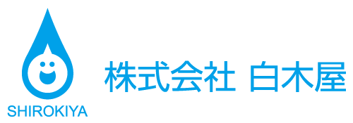 株式会社白木屋